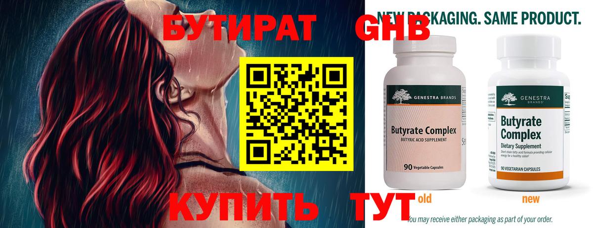 Кокаин  МЕФ  ГАШ  Вход с VPN  Мариинск  Меф МЯУ МЯУ   МЕТ 