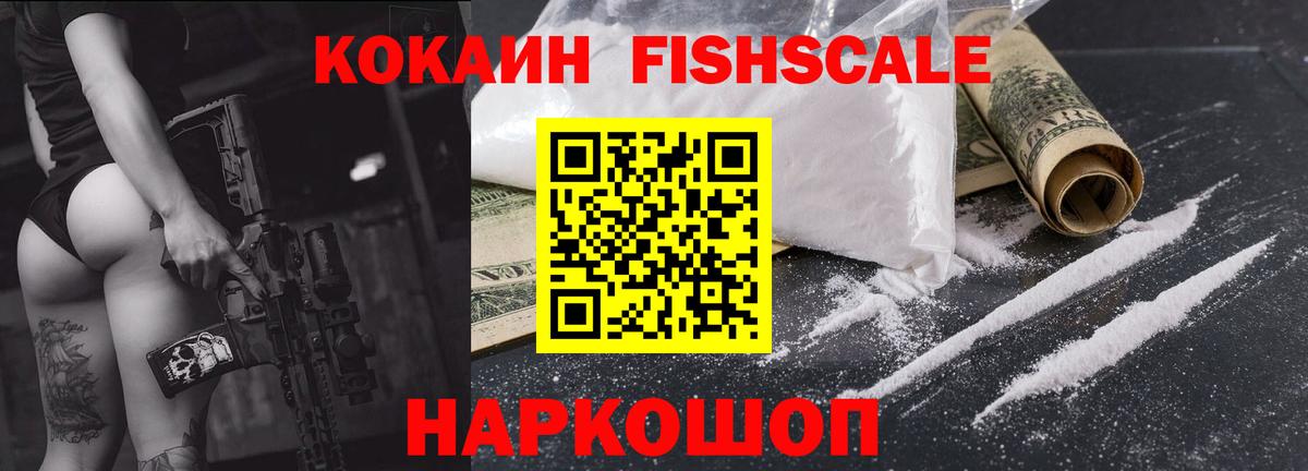 Мариинск  Кокаин  Вход с VPN  КОКАИН Columbia  COCAIN VHQ 