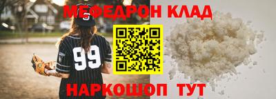 ALPHA-PVP Донской