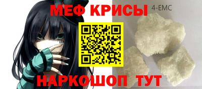 ALPHA-PVP Донской