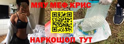 ALPHA-PVP Донской