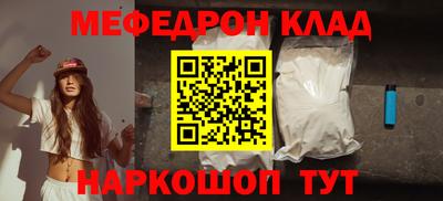 бутик Дубна