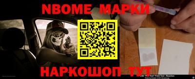 ALPHA-PVP Донской