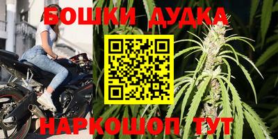 бутик Дубна