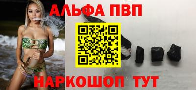 ALPHA-PVP Донской