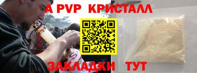бутик Дубна