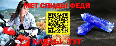 ALPHA-PVP Донской