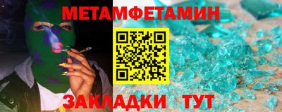 ALPHA-PVP Донской