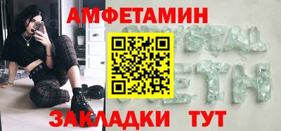бутик Дубна