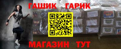 бутик Дубна