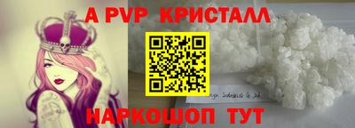 бутик Дубна