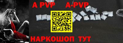 ALPHA-PVP Донской