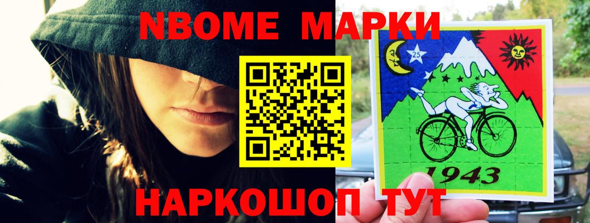 Лсд 25 экстази ecstasy Мариинск