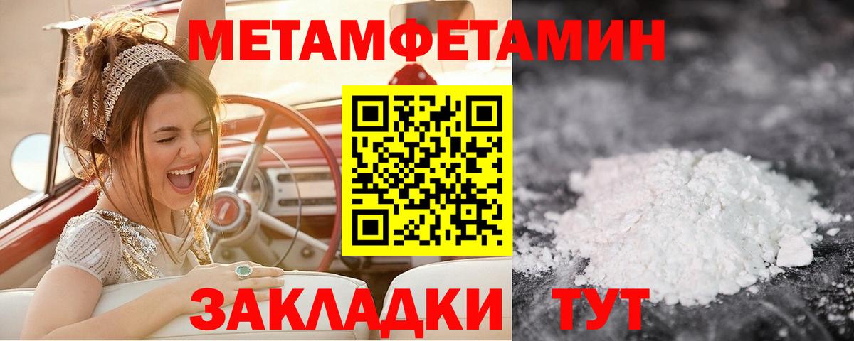 Меф Мариинск