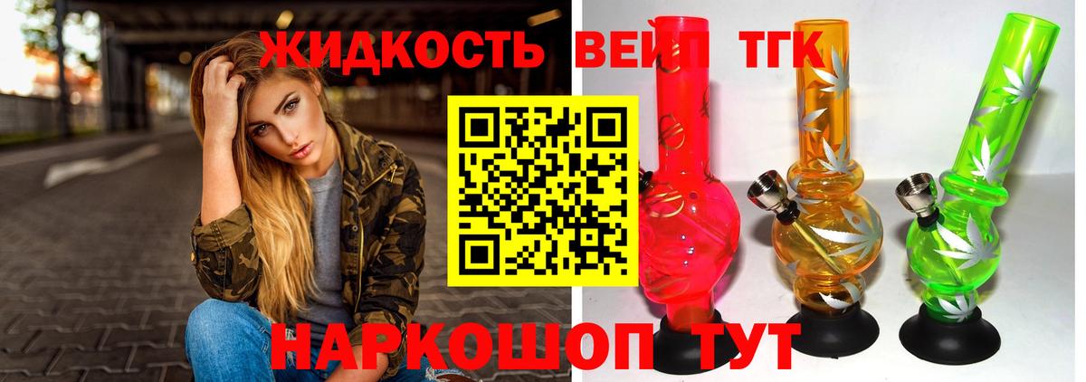 кракен   Вход с VPN  Мариинск  Дистиллят ТГК THC oil 