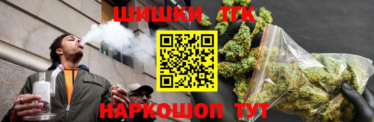 Шишки марихуана LSD WEED  МАРИХУАНА гибрид  Бошки Шишки конопля  Мариинск  Вход с VPN 