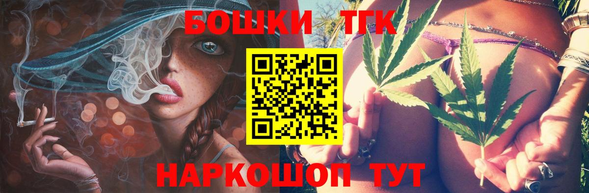 Шишки марихуана SATIVA & INDICA Мариинск